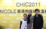 The Nicole's Sina Live Fashion Team at the 19th China International Clothing & Accessories Fair (CHIC2011), March 28-31, 2011