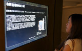 Il progetto «Excellence Digital Archive for Polo Museale Fiorentino» coordinato col sistema stand-alone «Uffizi Touch» presentato a Evaflorence 2012 presso le sale del Grand Hotel Minerva in Piazza S. Maria Novella a Firenze dal 9 all'11 maggio 2012