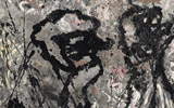 Jackson Pollock<br>Composition with Black Pouring, 1947<br>olio e smalto su tela, montata su masonite,<br>The Olnick Spanu Collection<br>© Jackson Pollock, by SIAE 2014